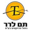 תם לרר חיפויים